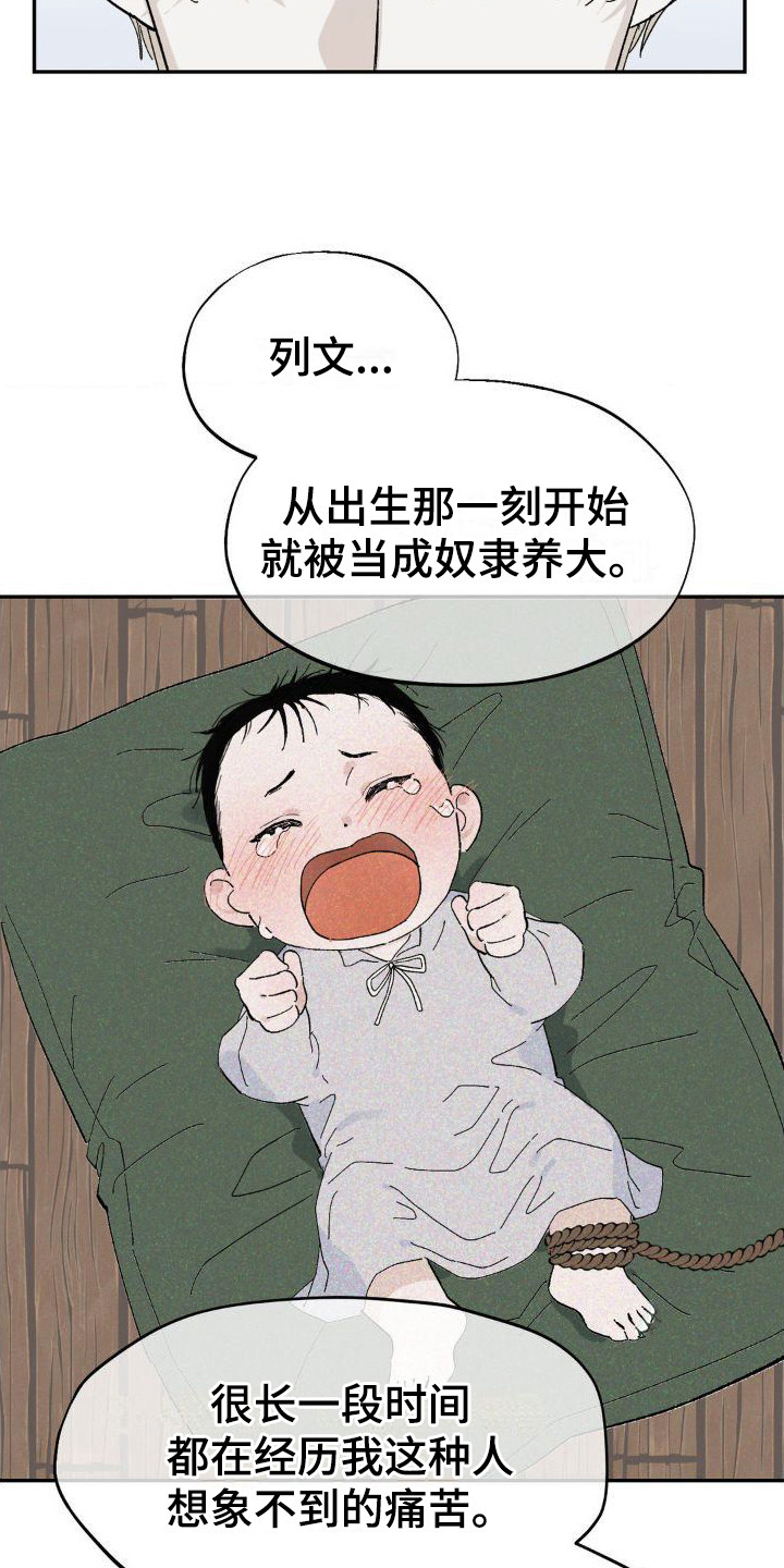 第3章：提醒9