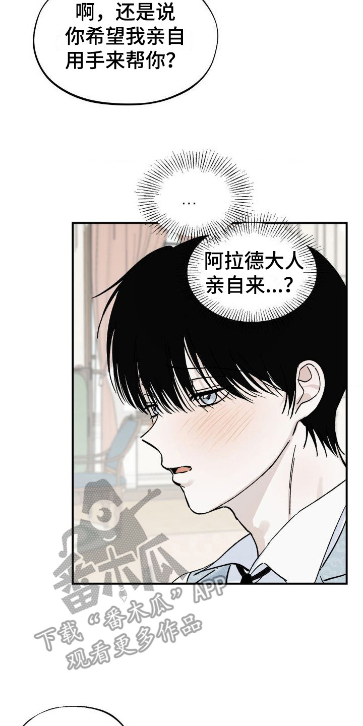 第8章：弄出来13