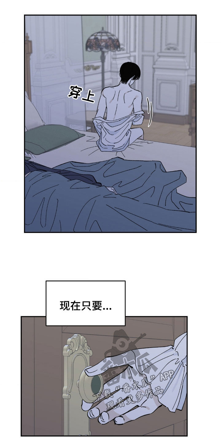 第11章：安全感23