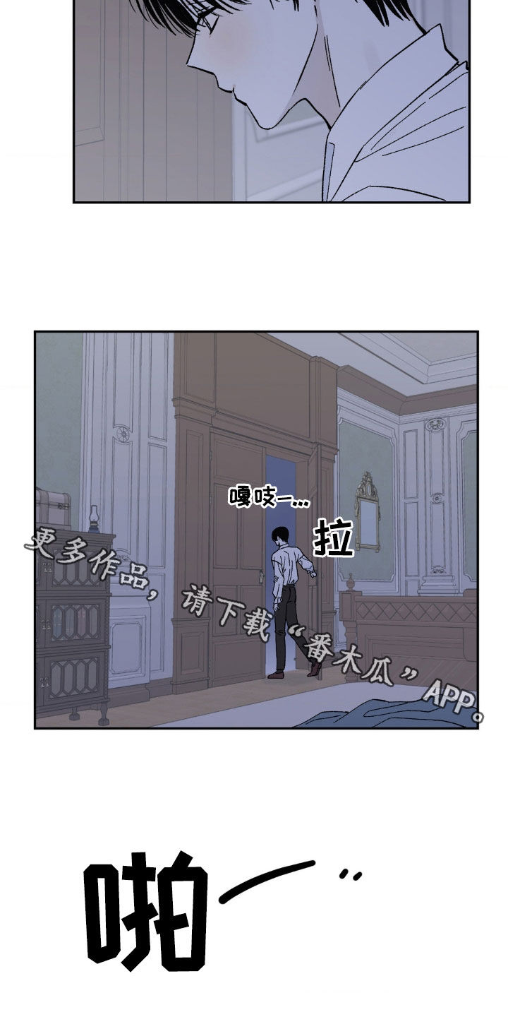 第11章：安全感25