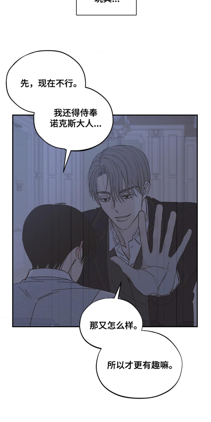 第13章：奖励11