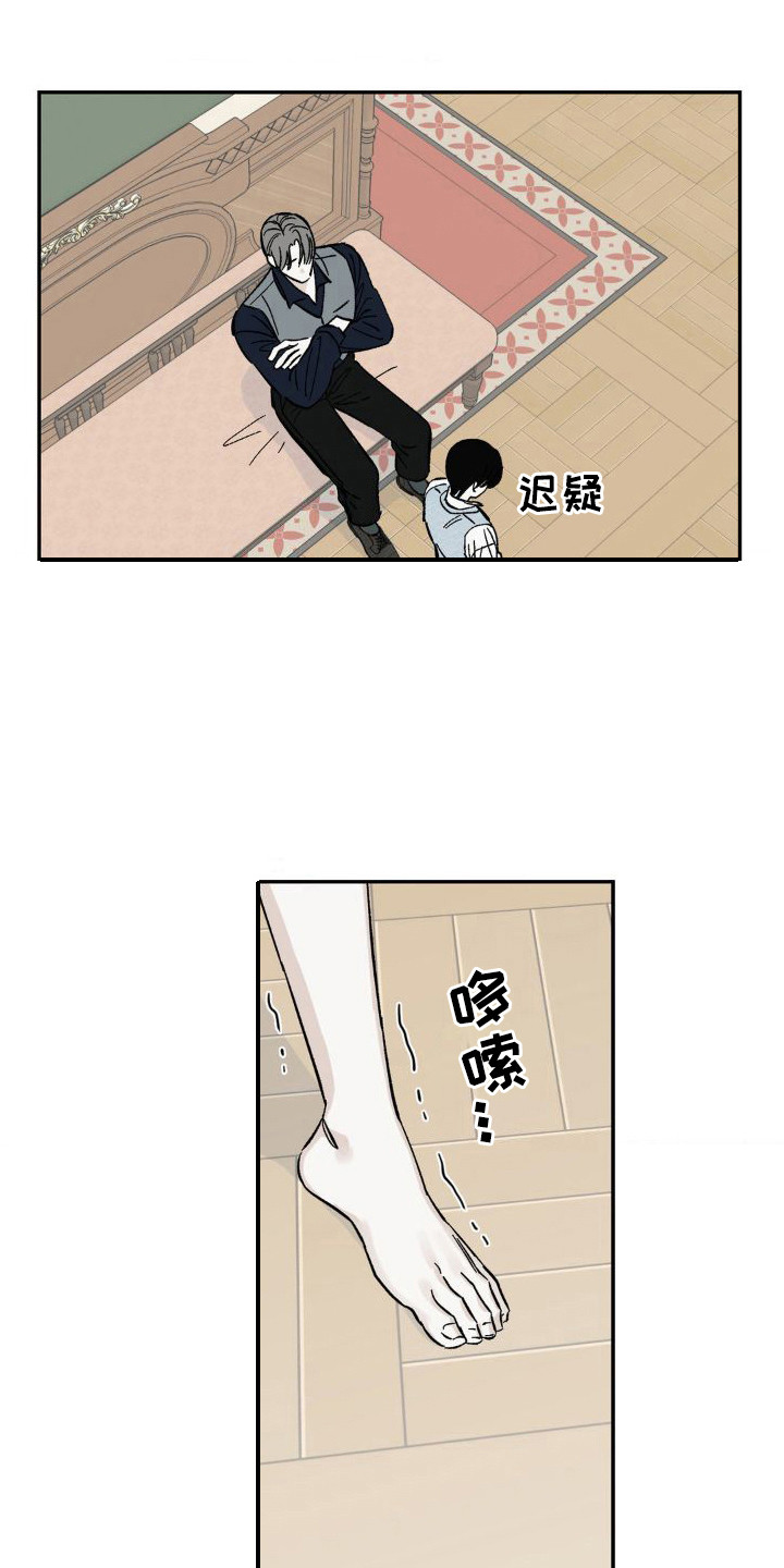 第9章：有求于人17
