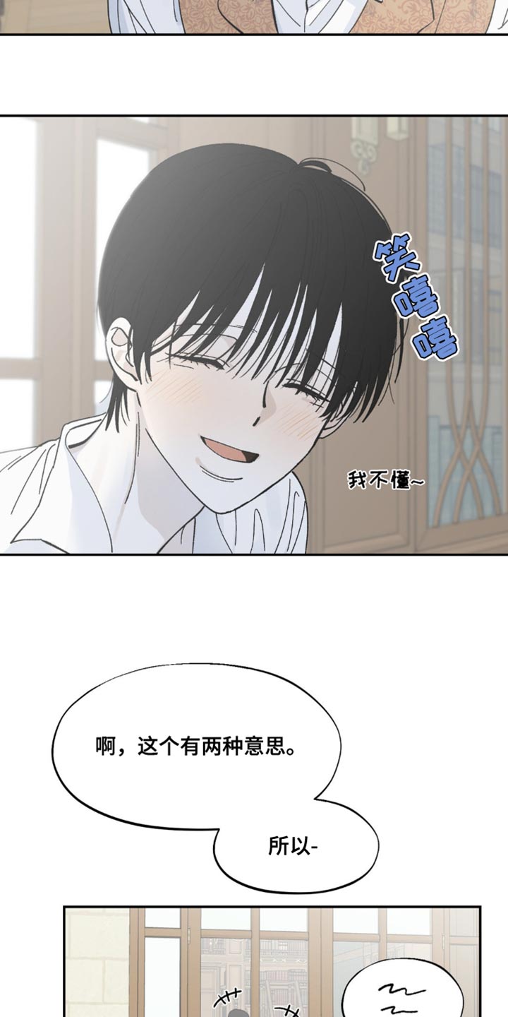第12章：取悦13