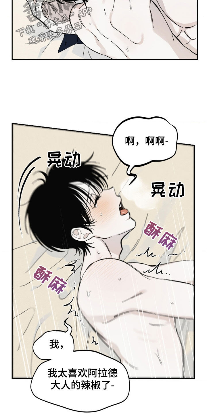 第11章：安全感2
