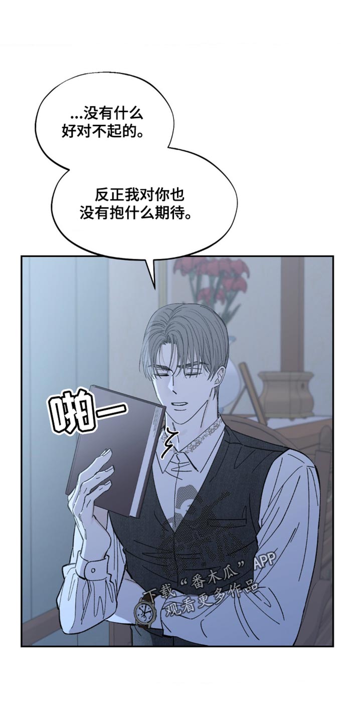第19章：惩罚0