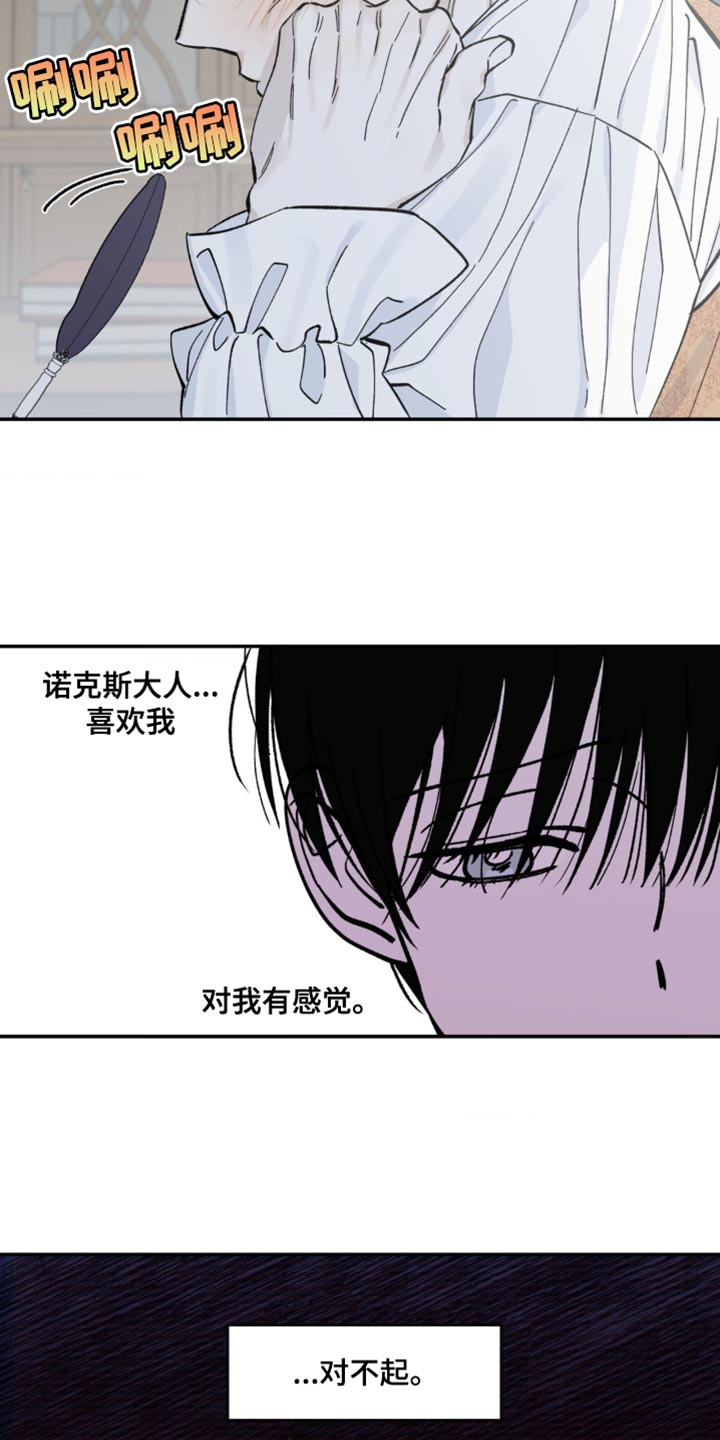 第12章：取悦7