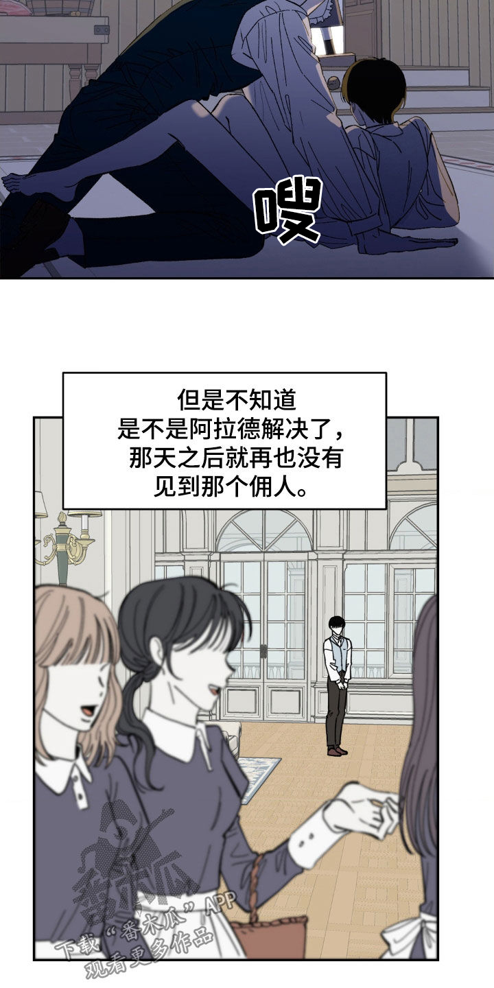 第11章：安全感18