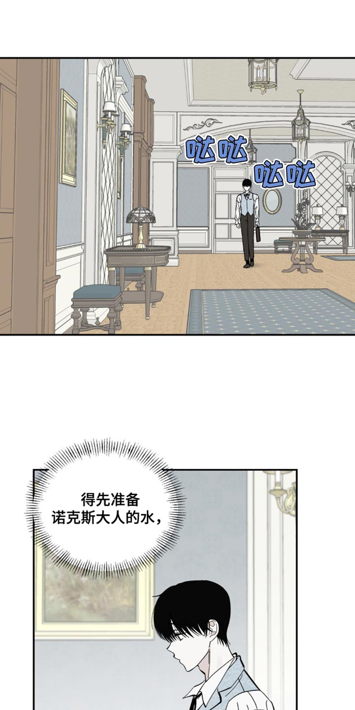 第13章：奖励6