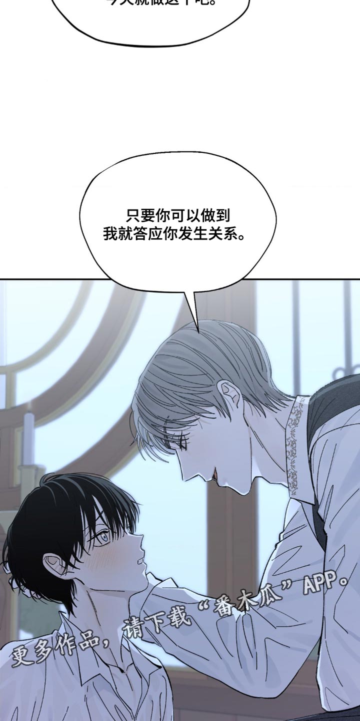 第19章：惩罚15