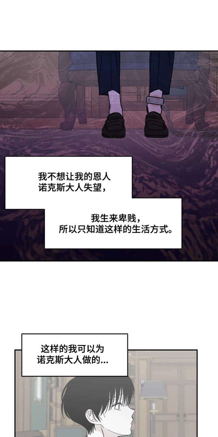 第12章：取悦9