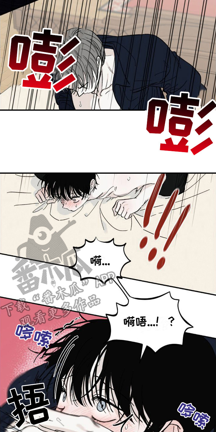 第10章：集中精神16