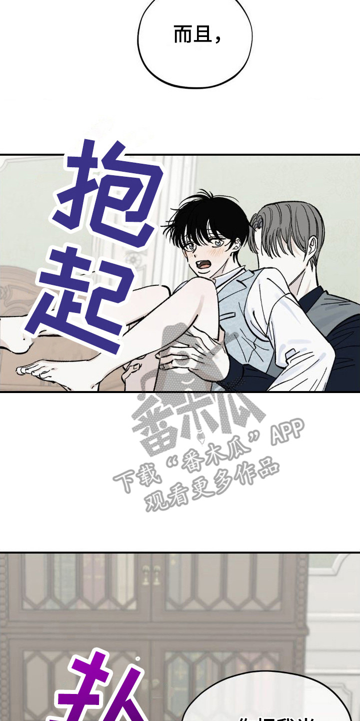 第8章：弄出来22
