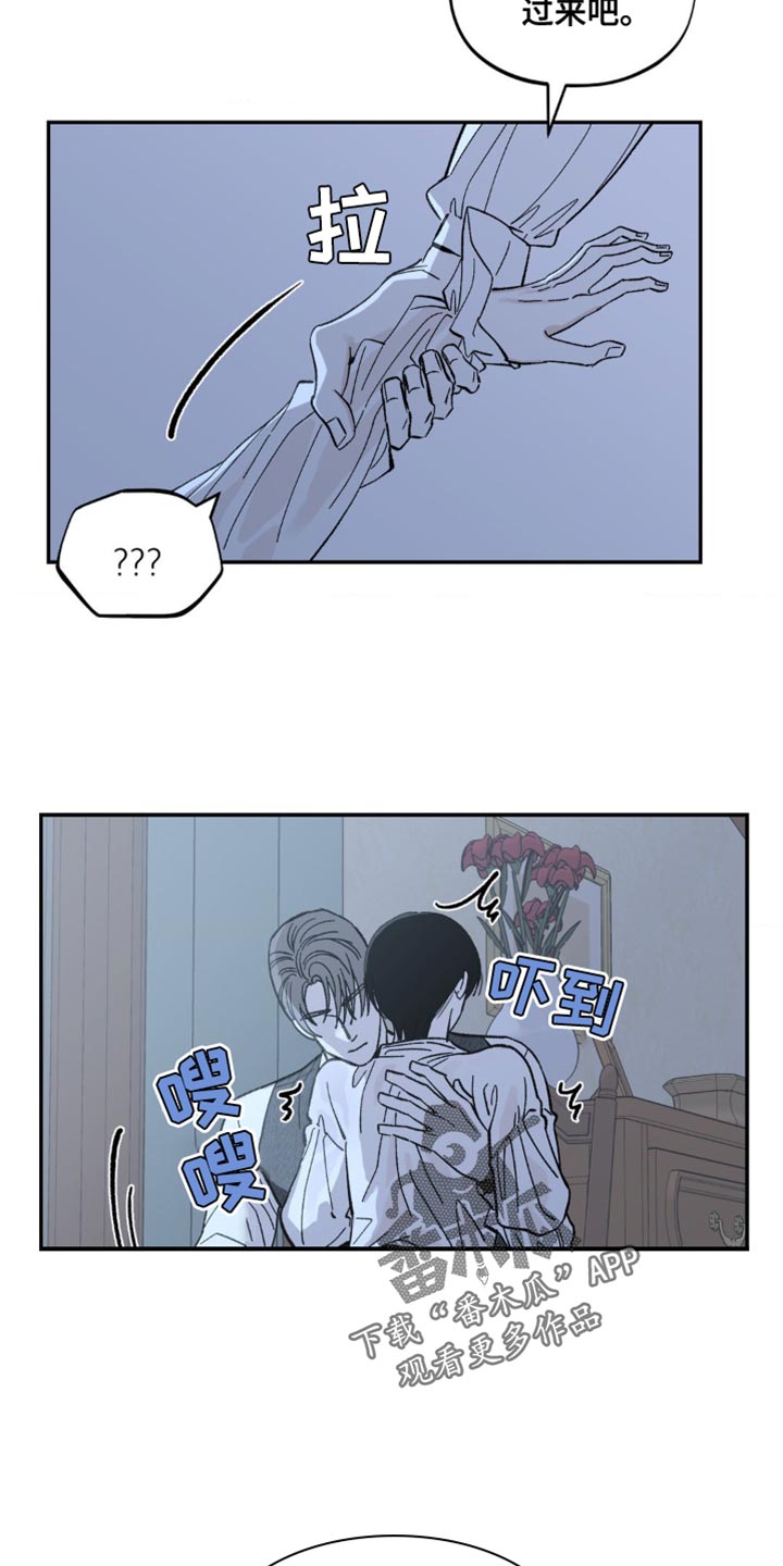 第19章：惩罚2