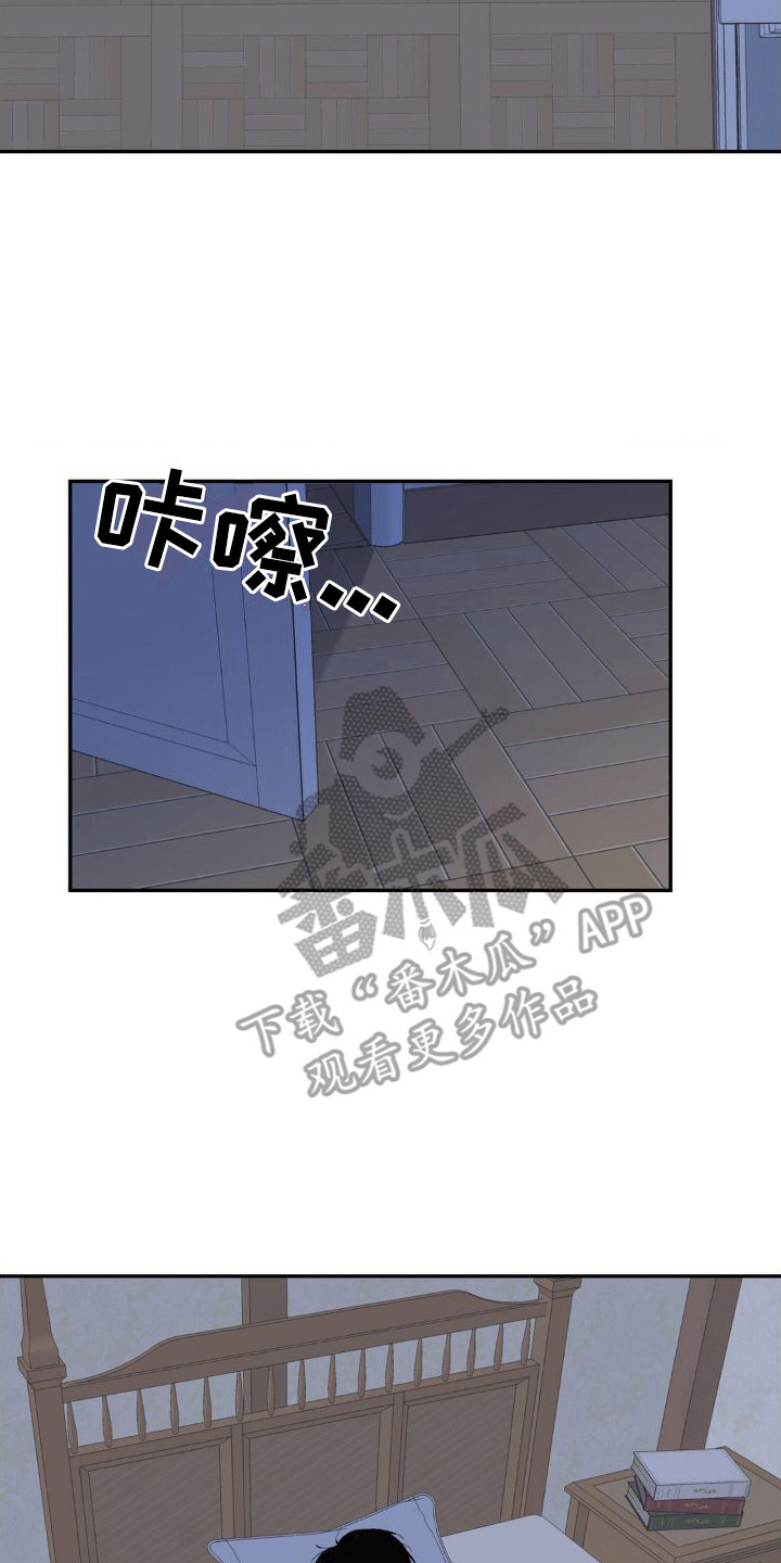 第4章：又见面了6