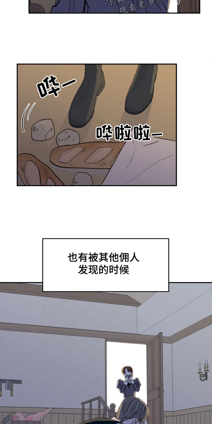 第11章：安全感17