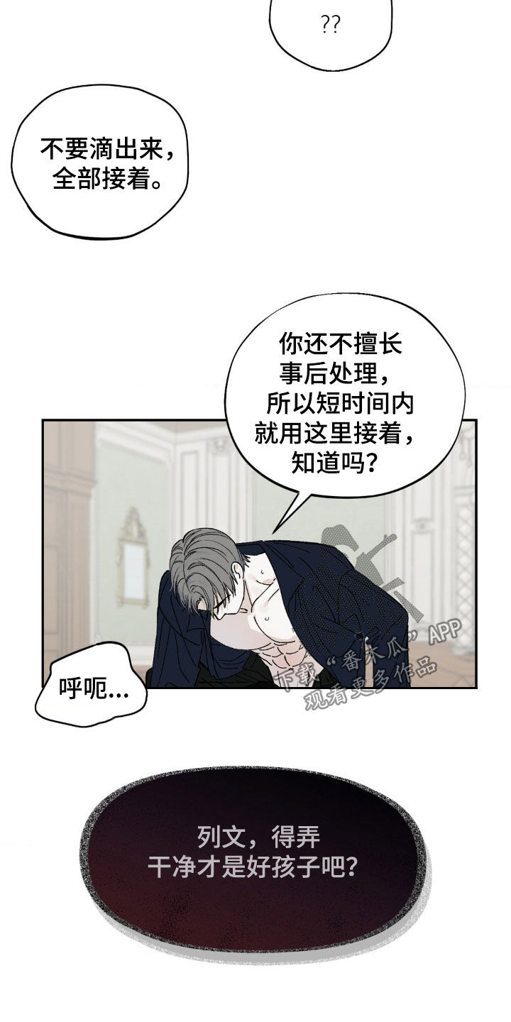 第11章：安全感4