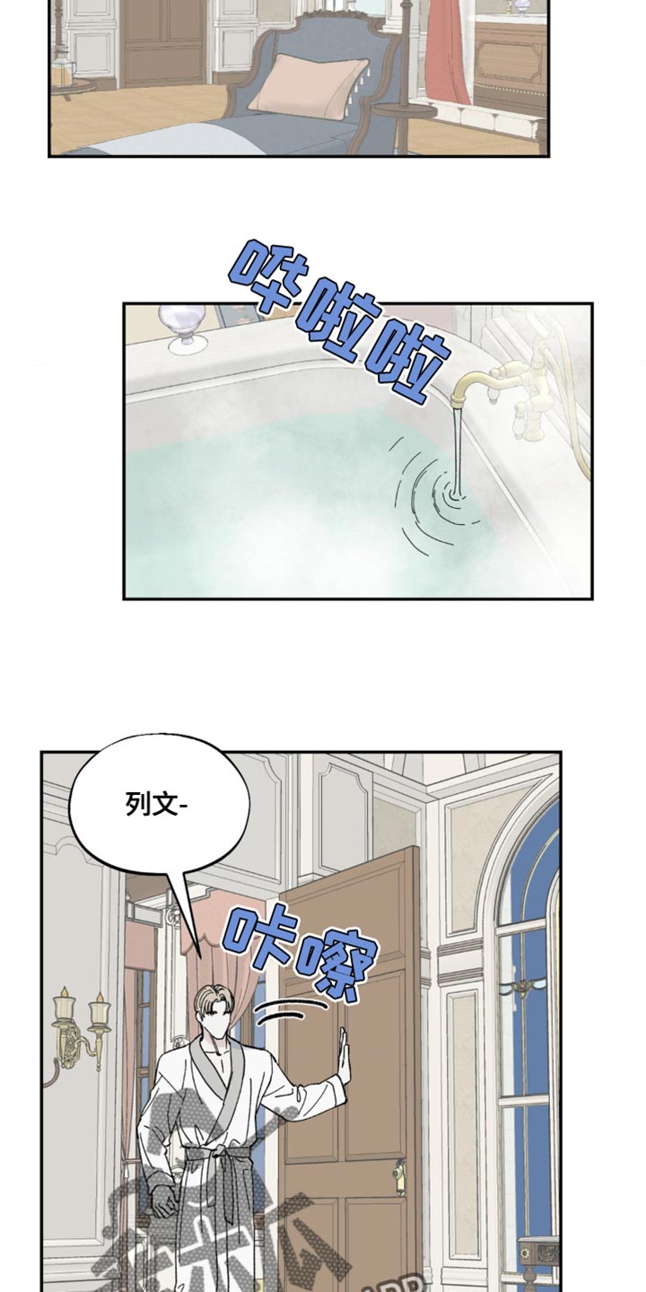第13章：奖励15