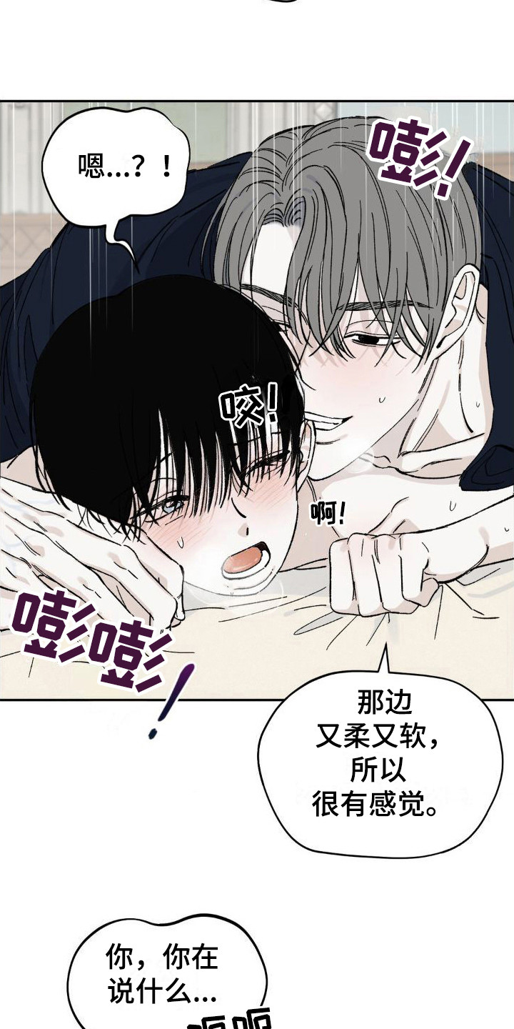 第10章：集中精神5