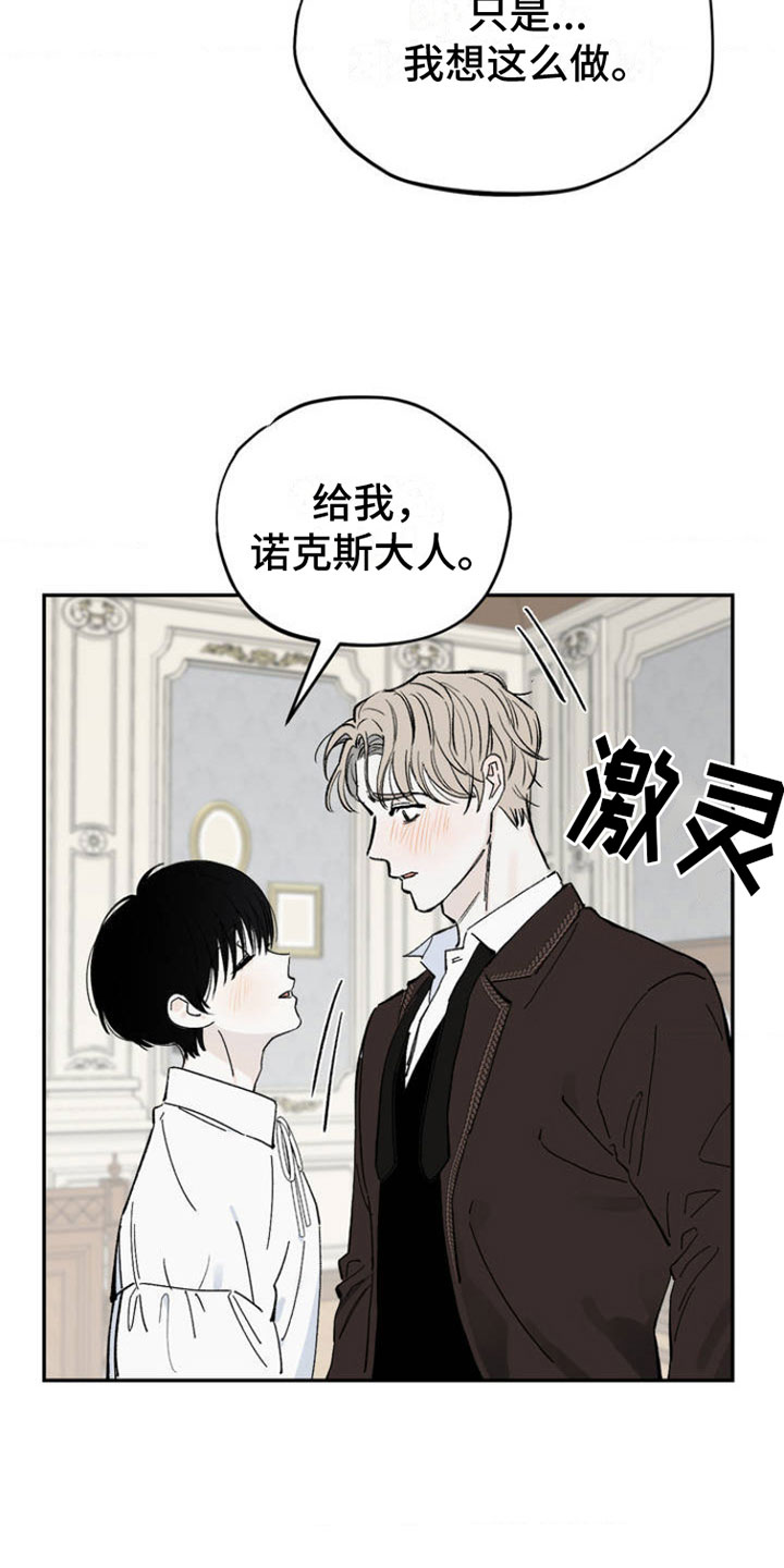 第1章：新生活26