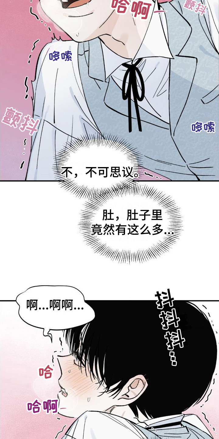 第9章：有求于人5