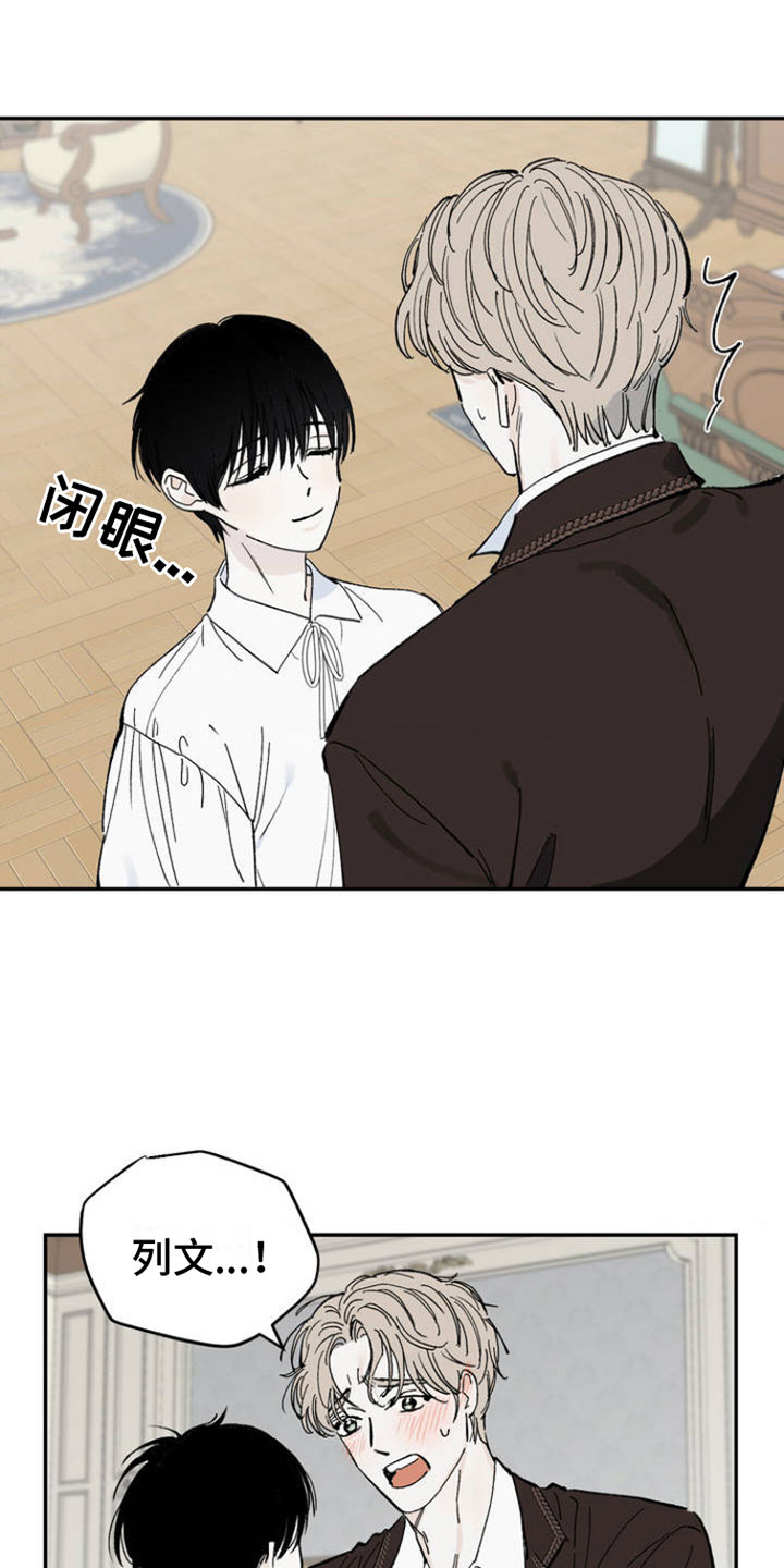 第1章：新生活24