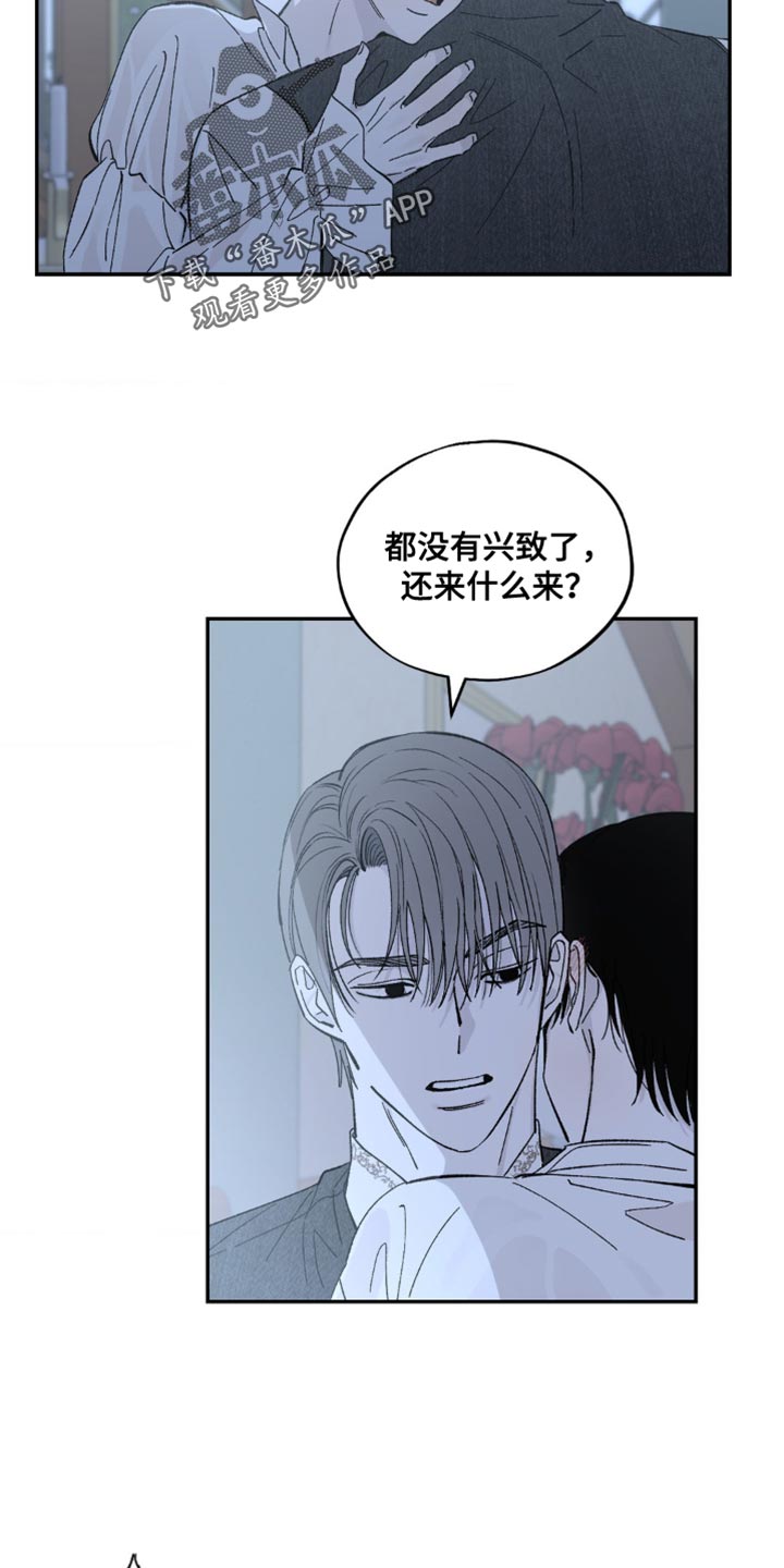 第19章：惩罚5