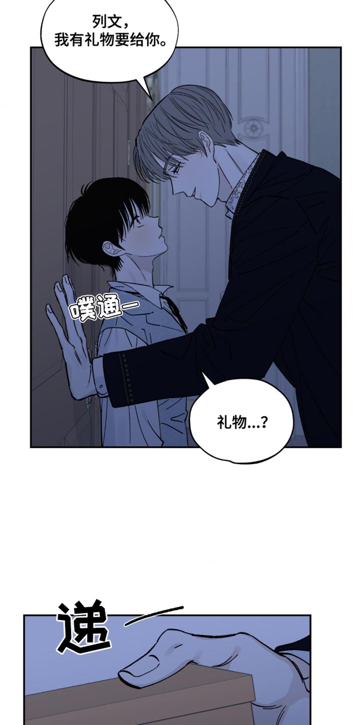 第13章：奖励9