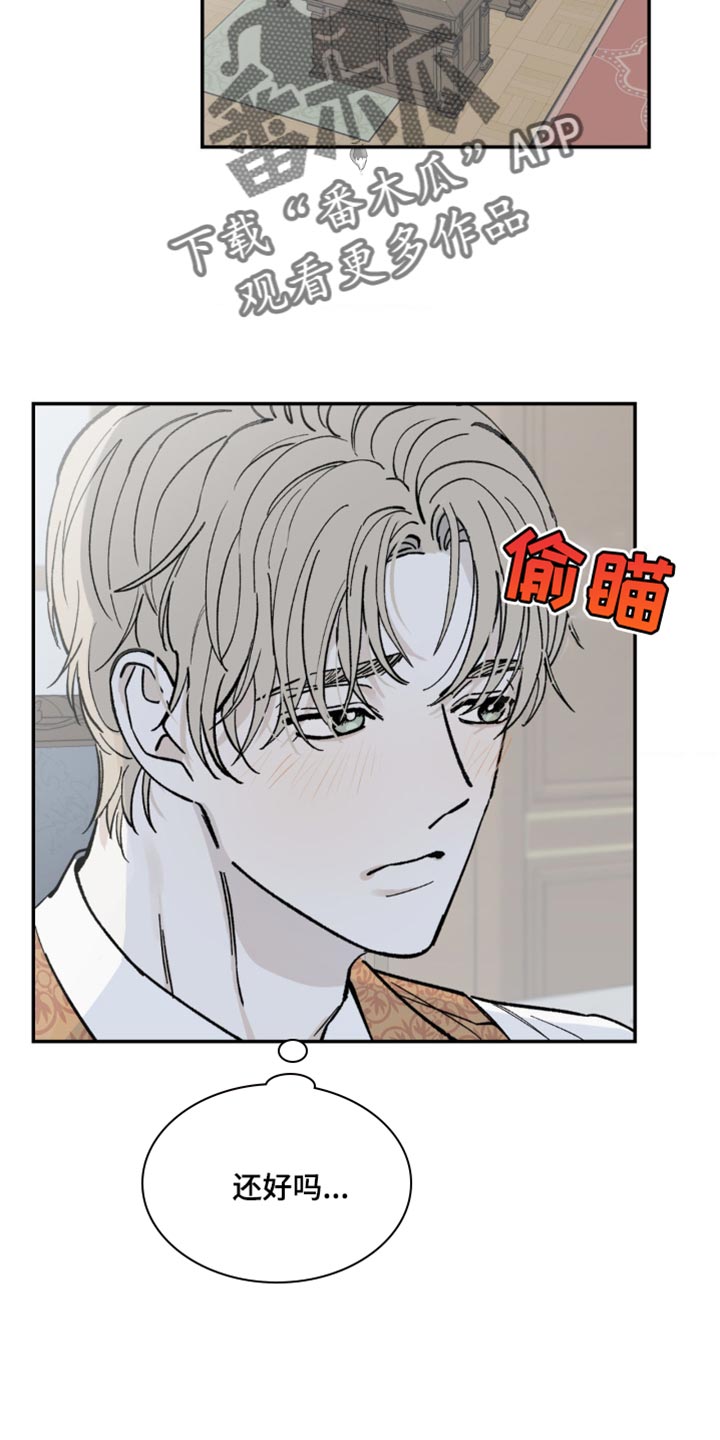 第12章：取悦1