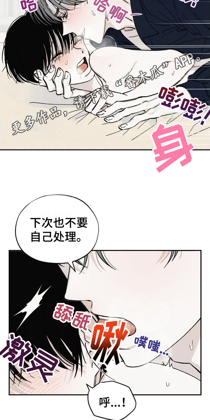 第10章：集中精神4