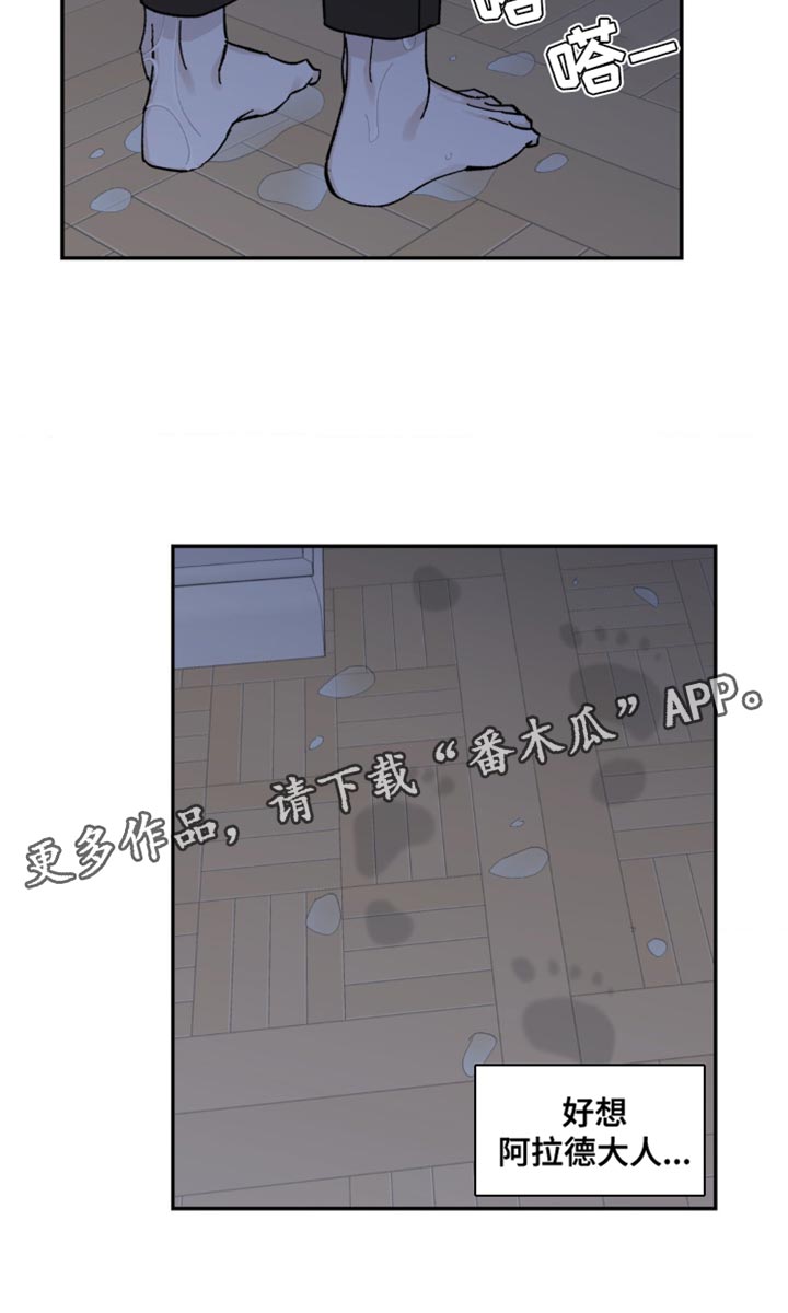 第17章：都是我的错15
