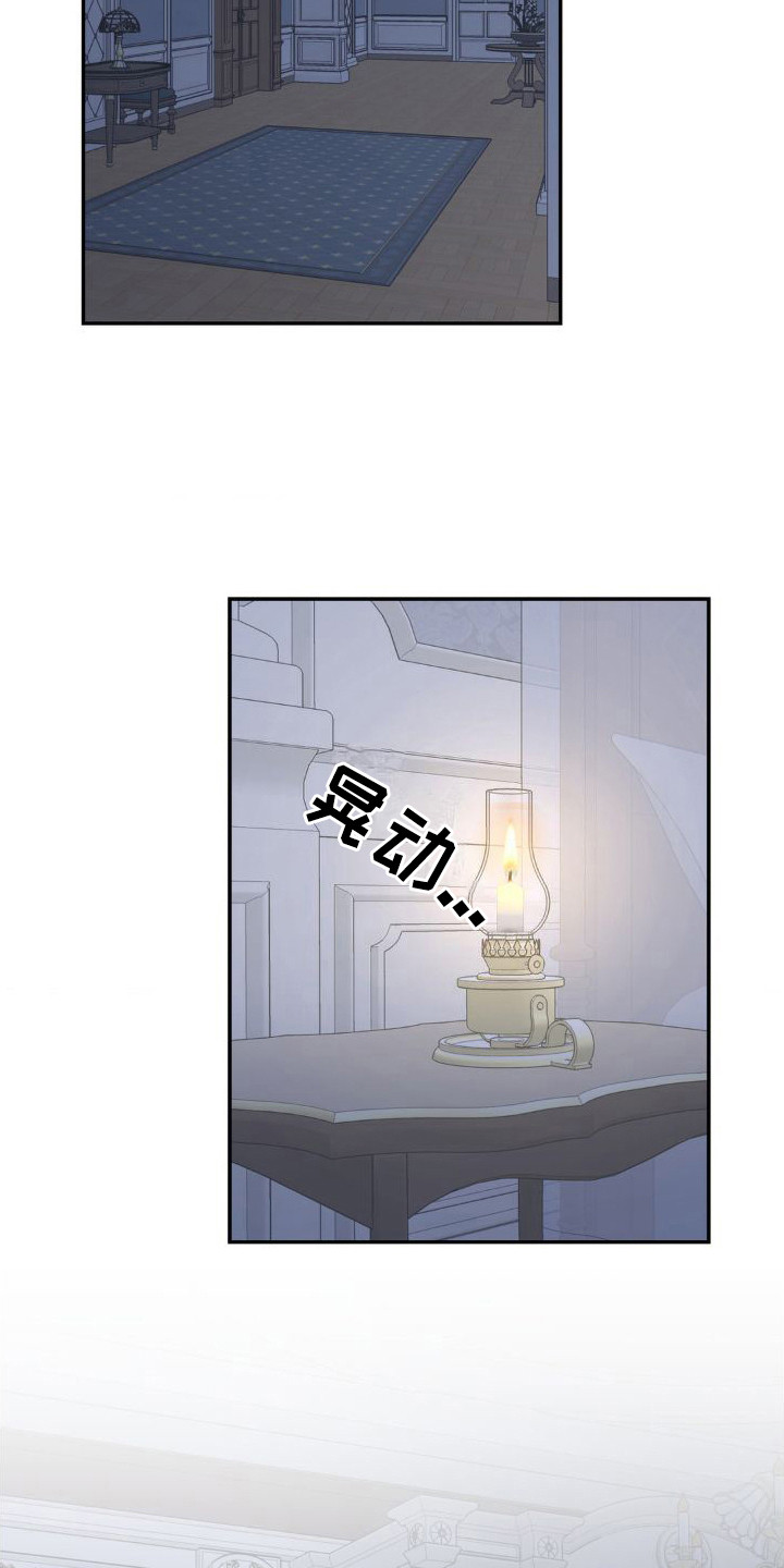 第5章：祈祷12