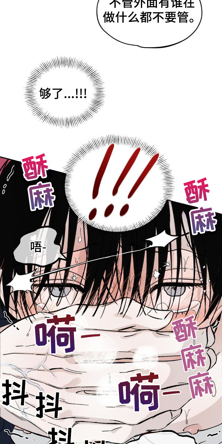 第10章：集中精神19