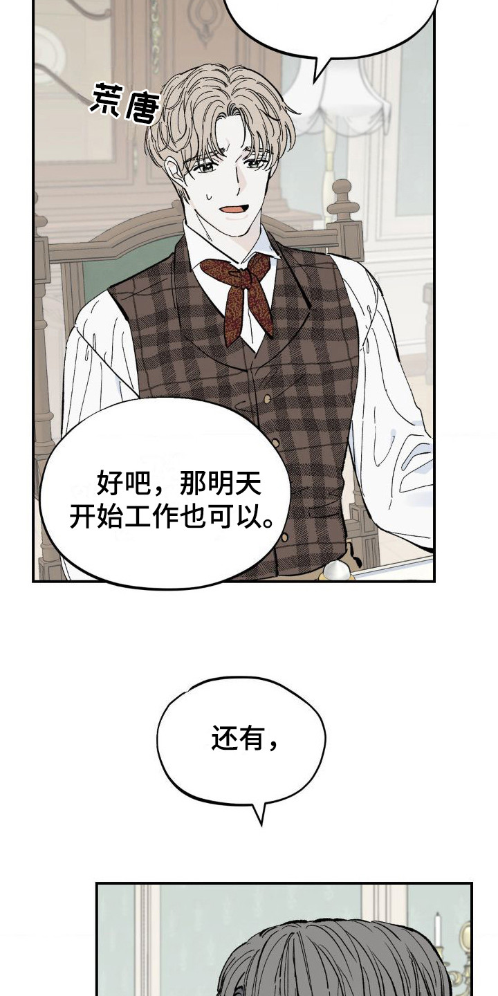 第6章：肚子疼15