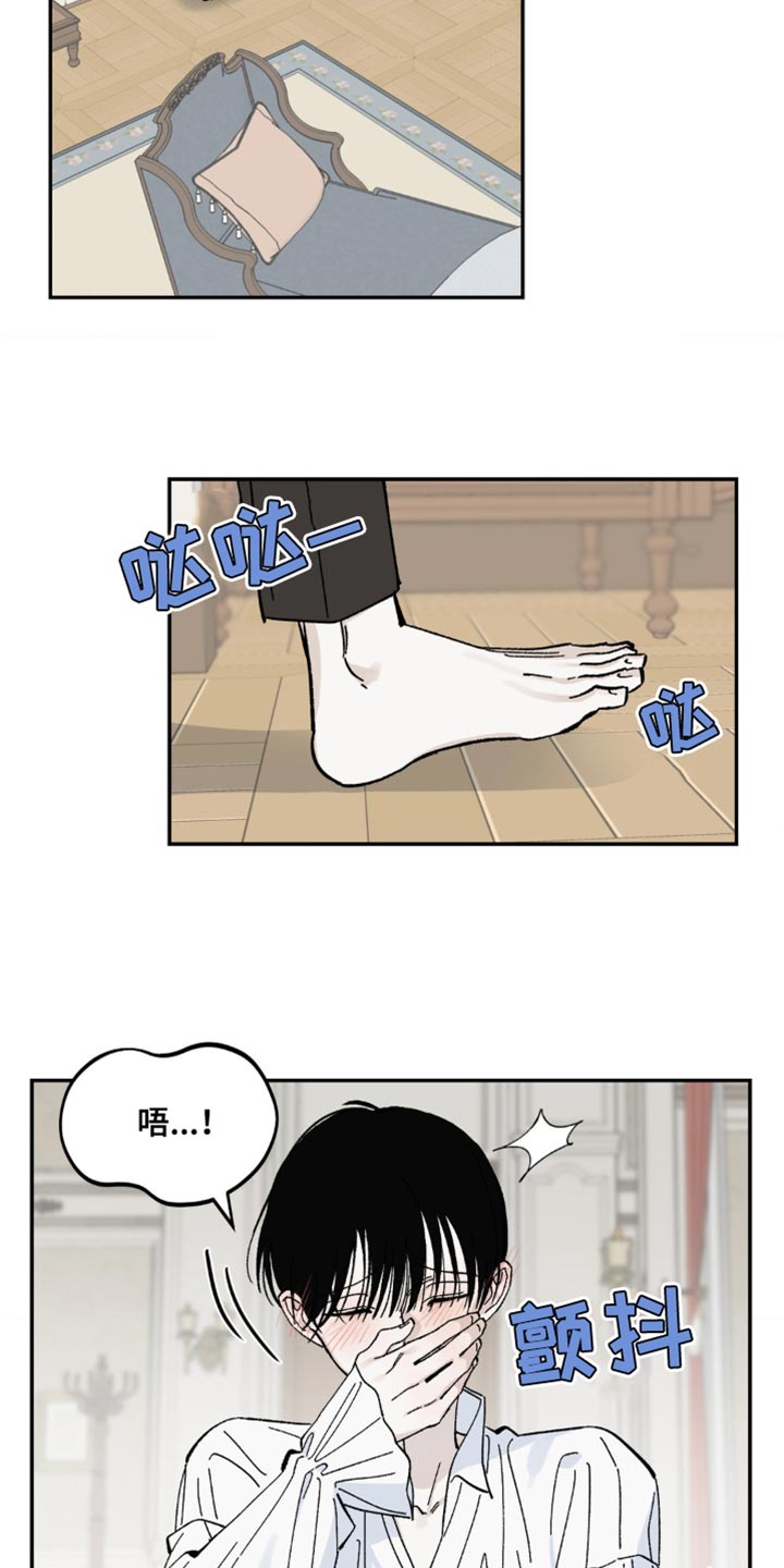 第14章：你得完成所有任务7