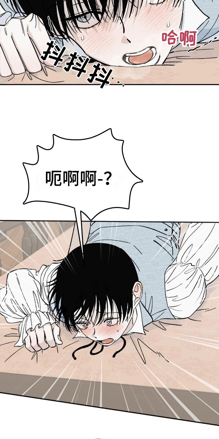 第9章：有求于人12