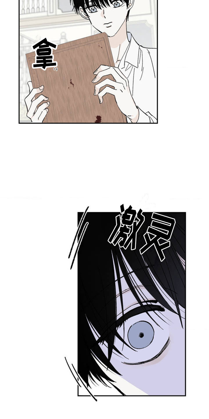 第1章：新生活5