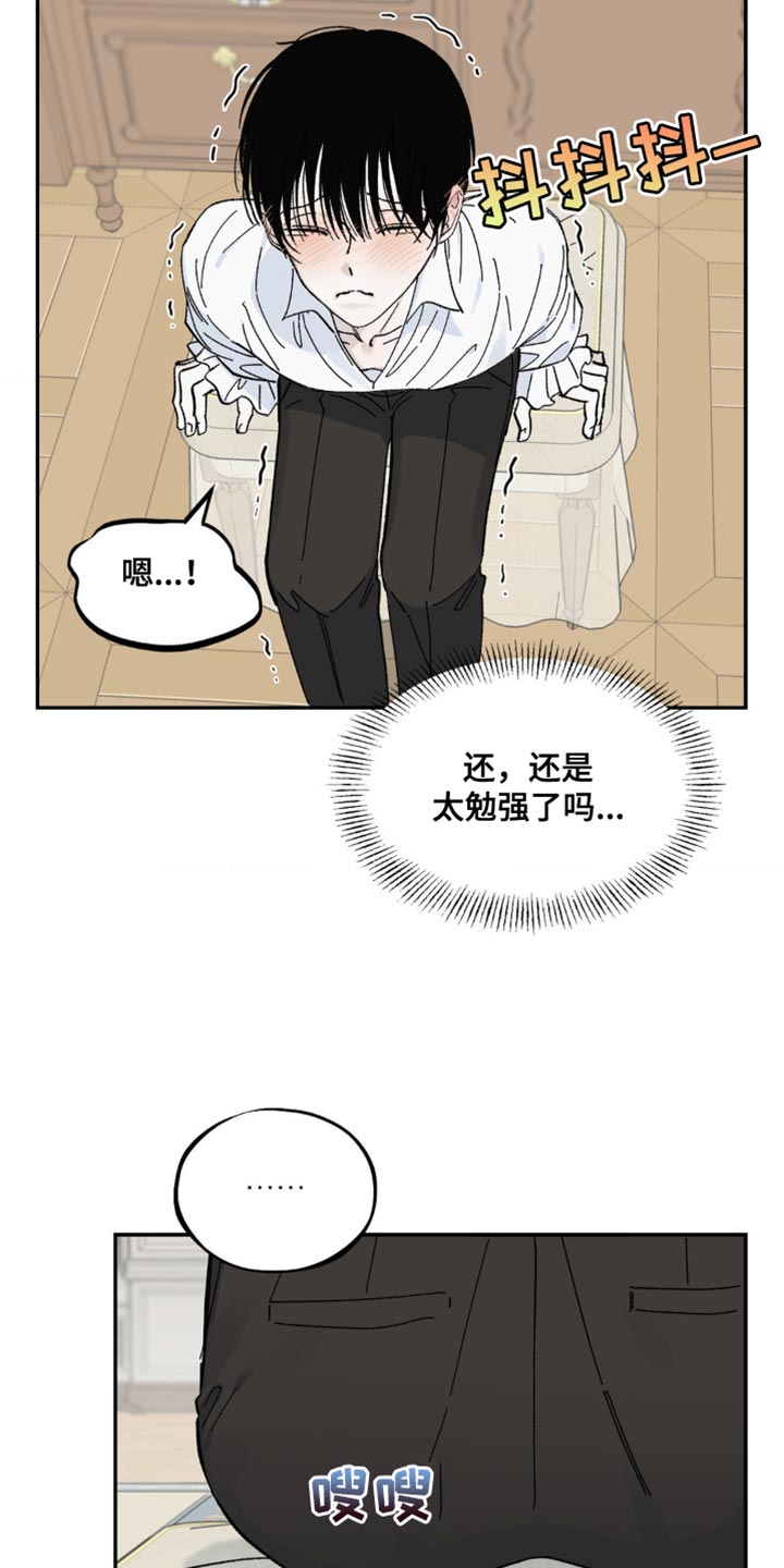 第14章：你得完成所有任务9