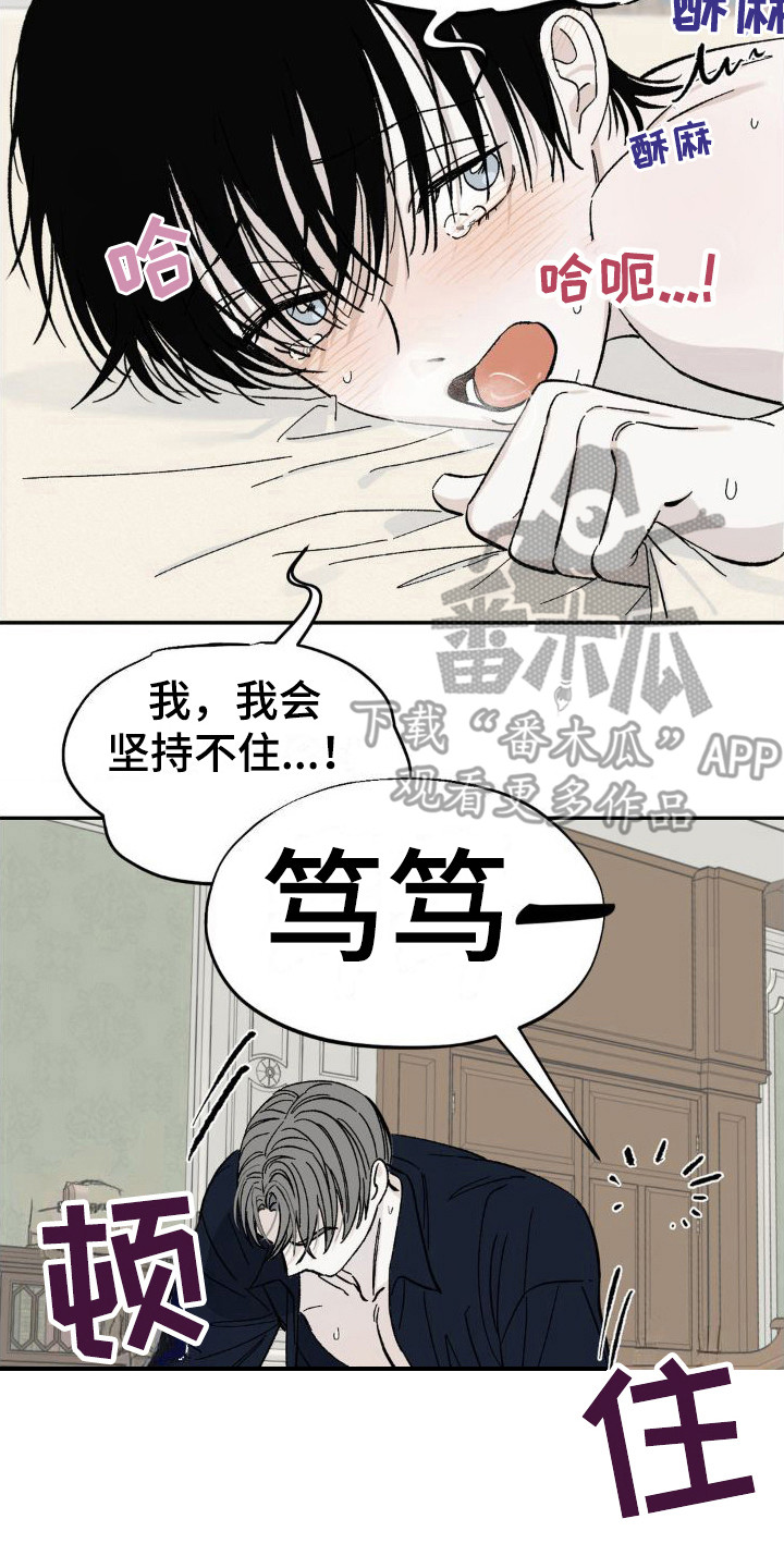 第10章：集中精神7