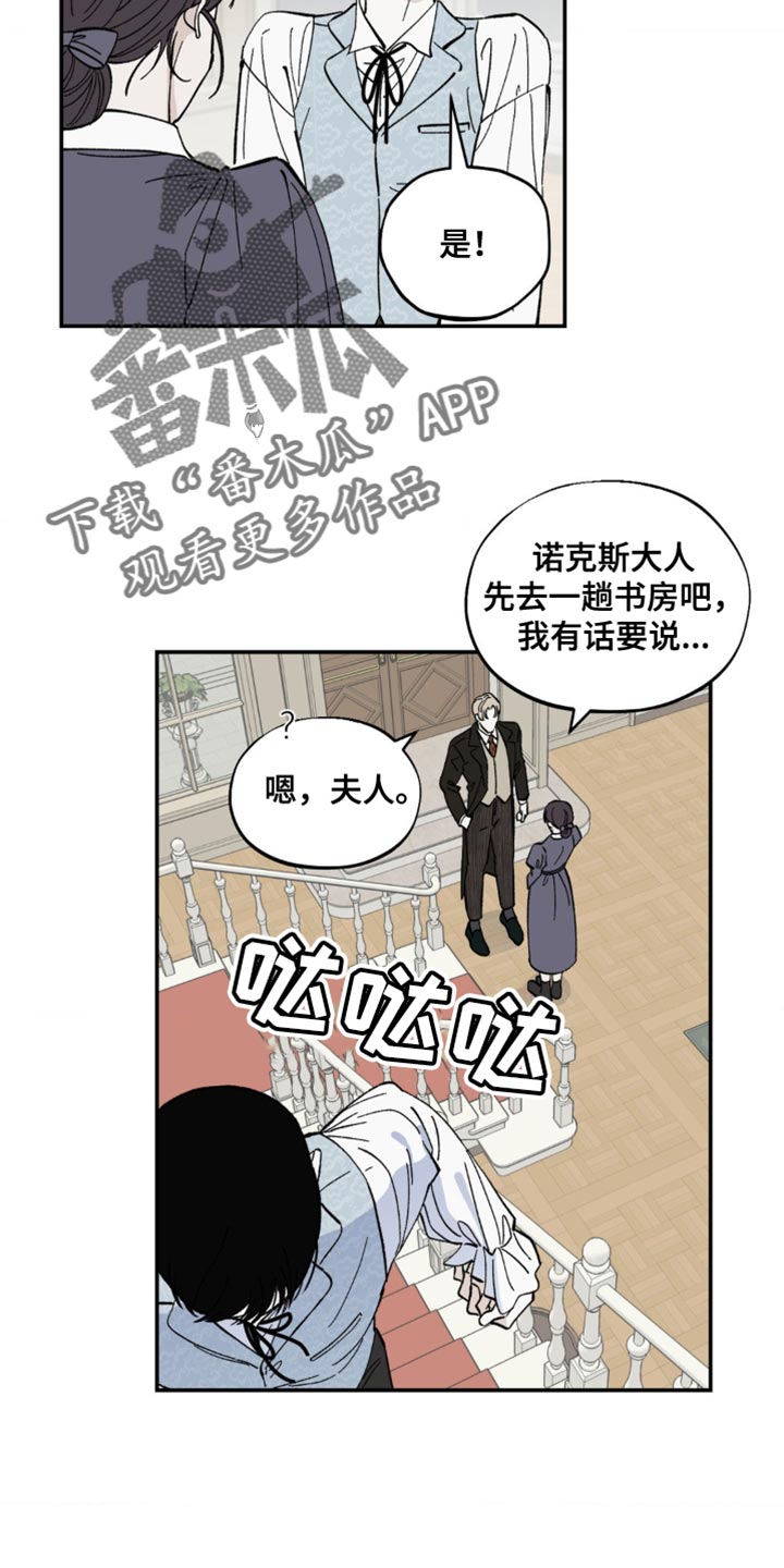 第13章：奖励5