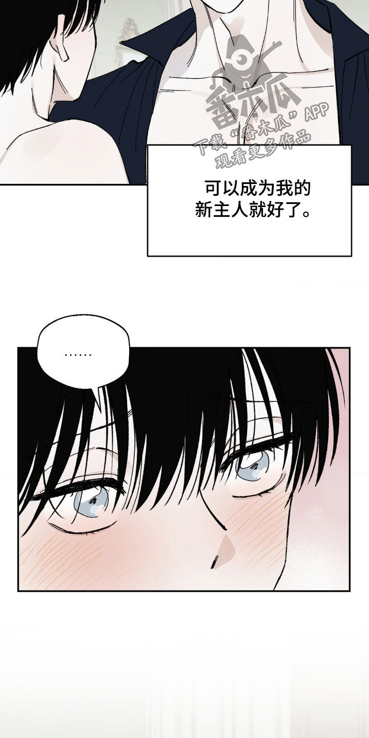 第11章：安全感13