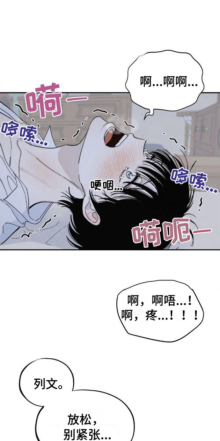 第5章：祈祷0