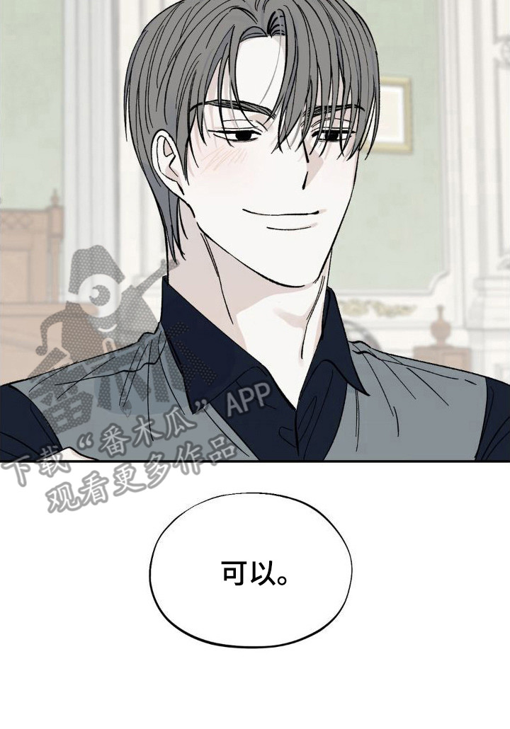 第9章：有求于人19