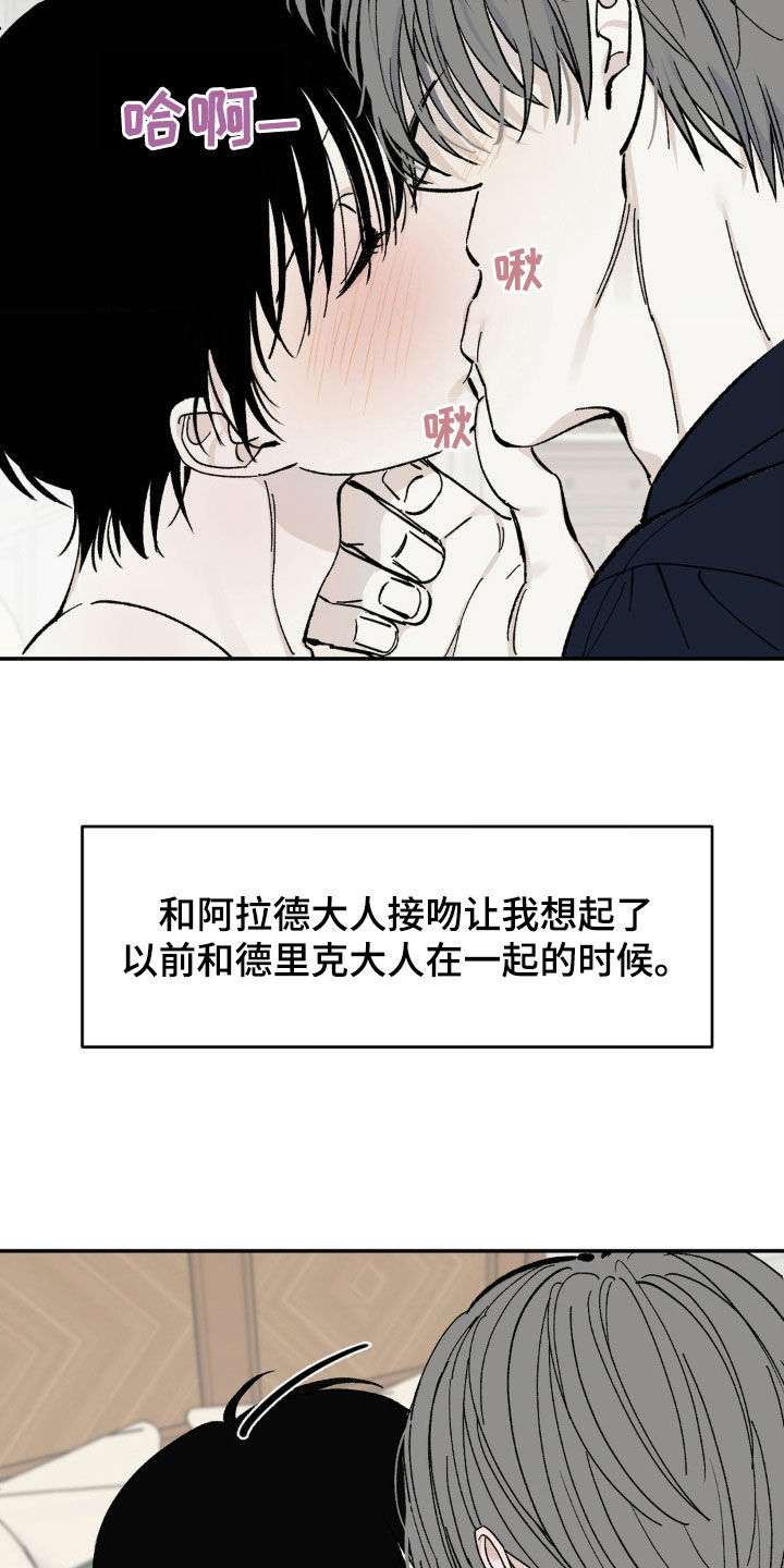 第11章：安全感11