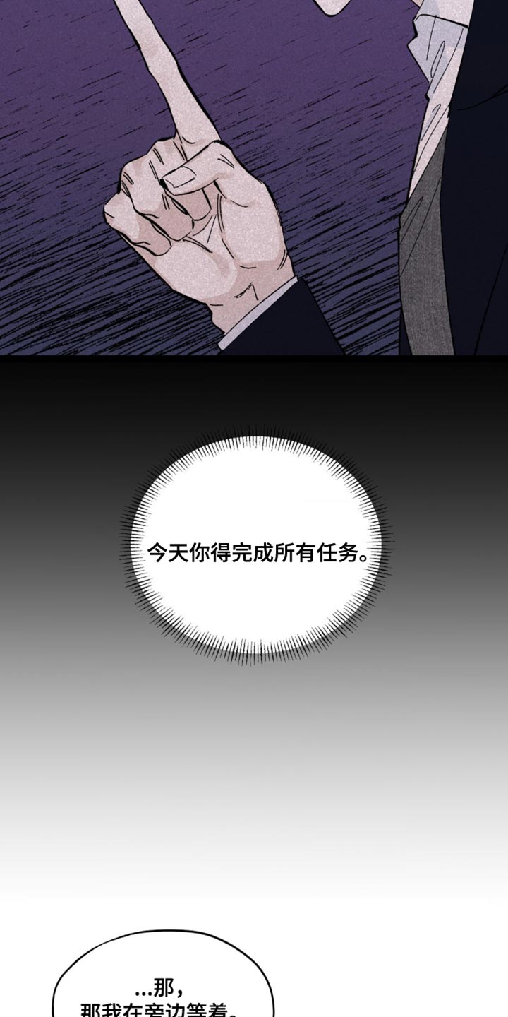 第14章：你得完成所有任务5