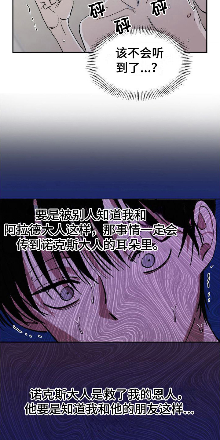 第10章：集中精神14