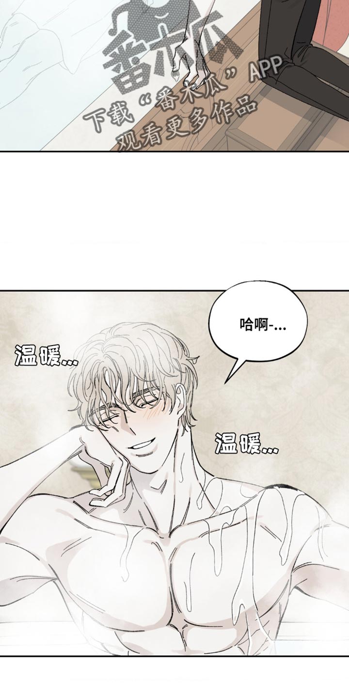 第14章：你得完成所有任务1