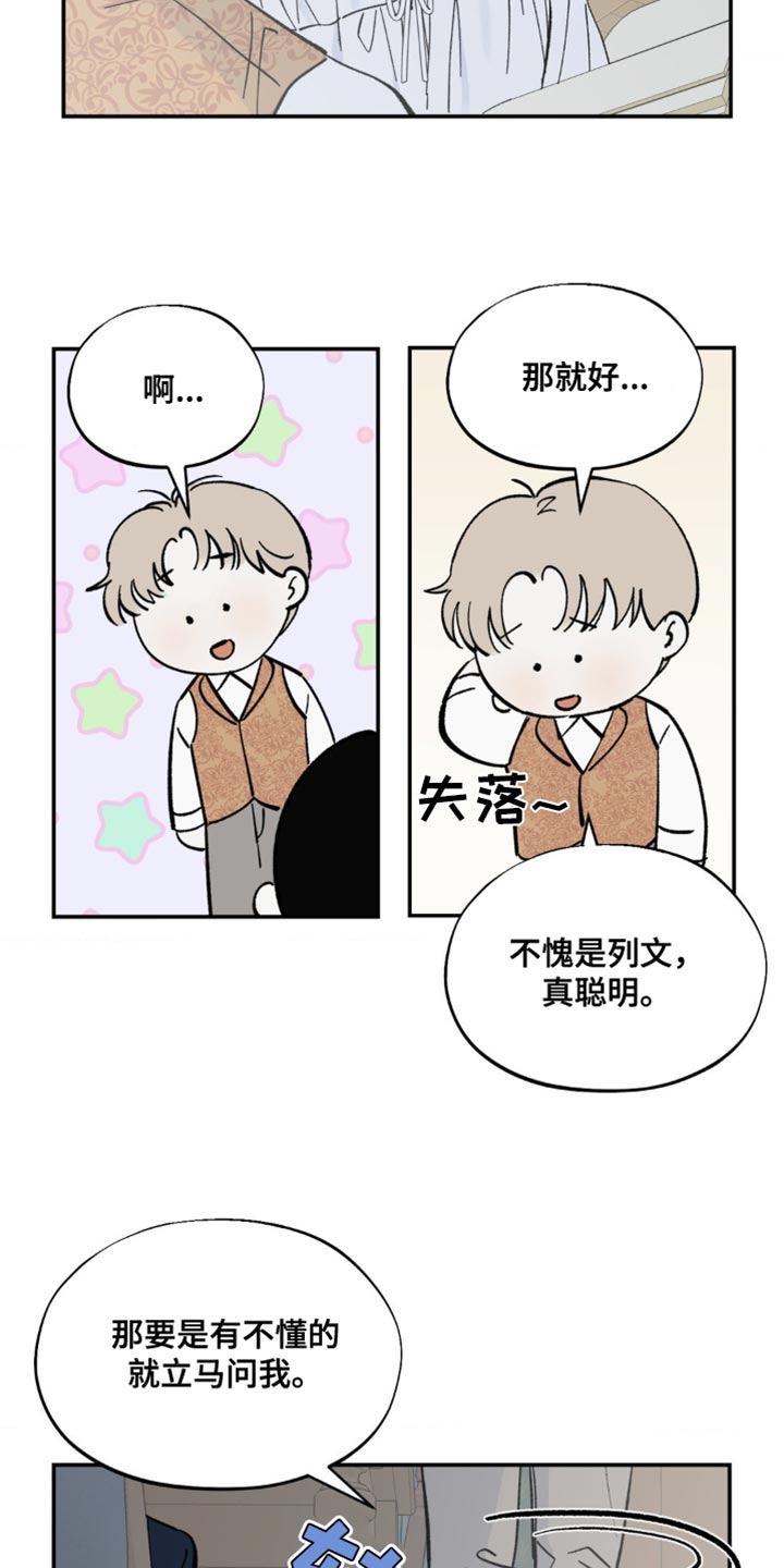 第12章：取悦4