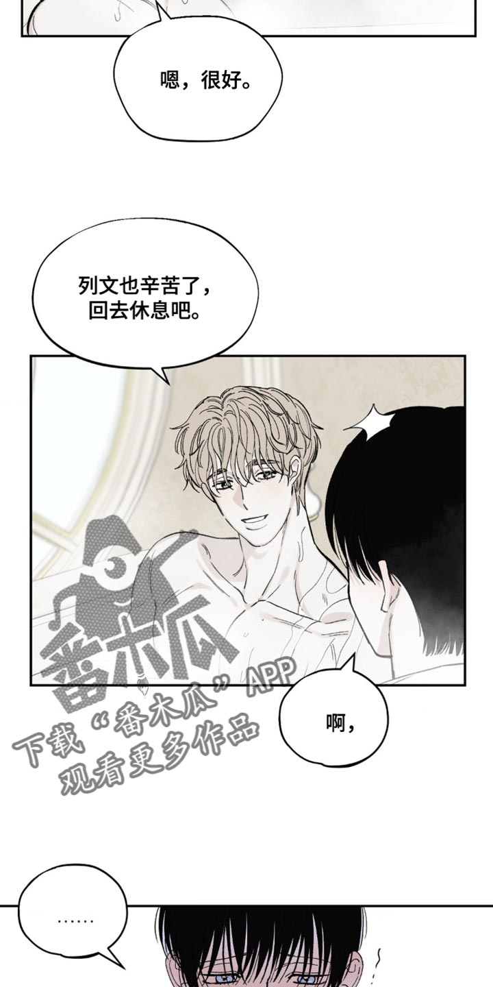 第14章：你得完成所有任务3