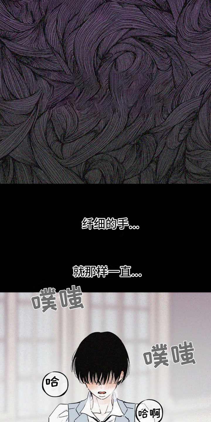 第2章：渴求17