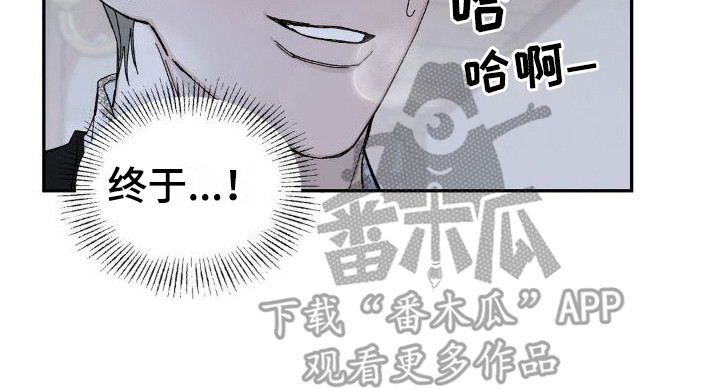 第4章：又见面了15